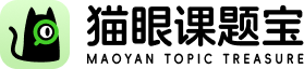 MedPeer VS 猫眼课题宝